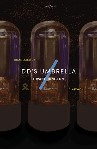 DD's Umbrella, Jungeun Hwang