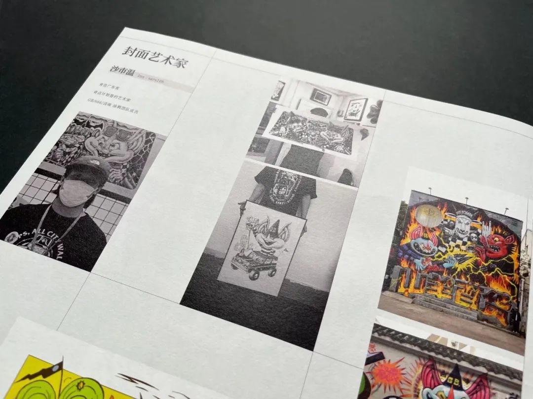 啲叻 No. 12 2021.10 《艺术家玩玩具》| DEALERS No. 12 2021.10 "Artists' Playthings"