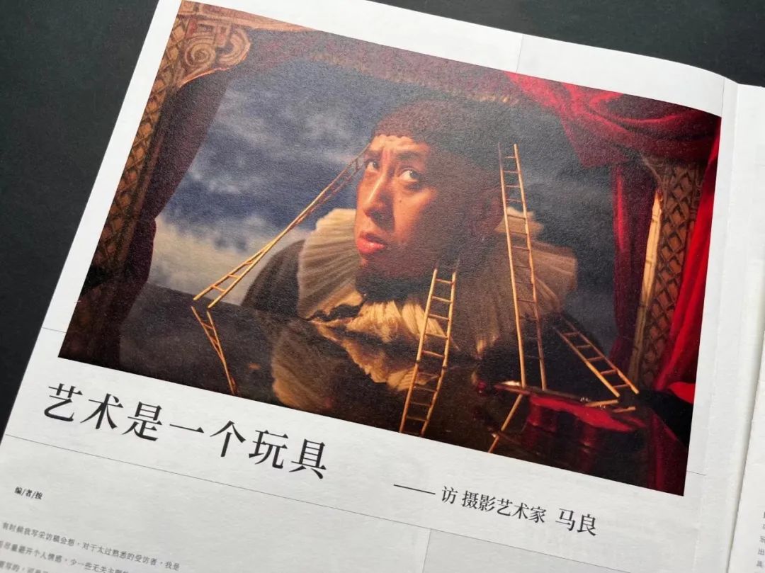 啲叻 No. 12 2021.10 《艺术家玩玩具》| DEALERS No. 12 2021.10 "Artists' Playthings"