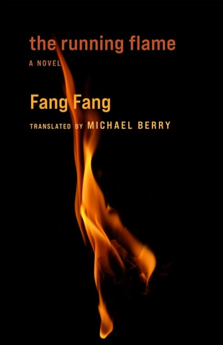 The Running Flame A Novel, Fang Fang