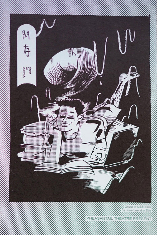 闪存
