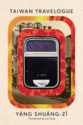 Taiwan Travelogue A Novel, Shuang-zi Yang