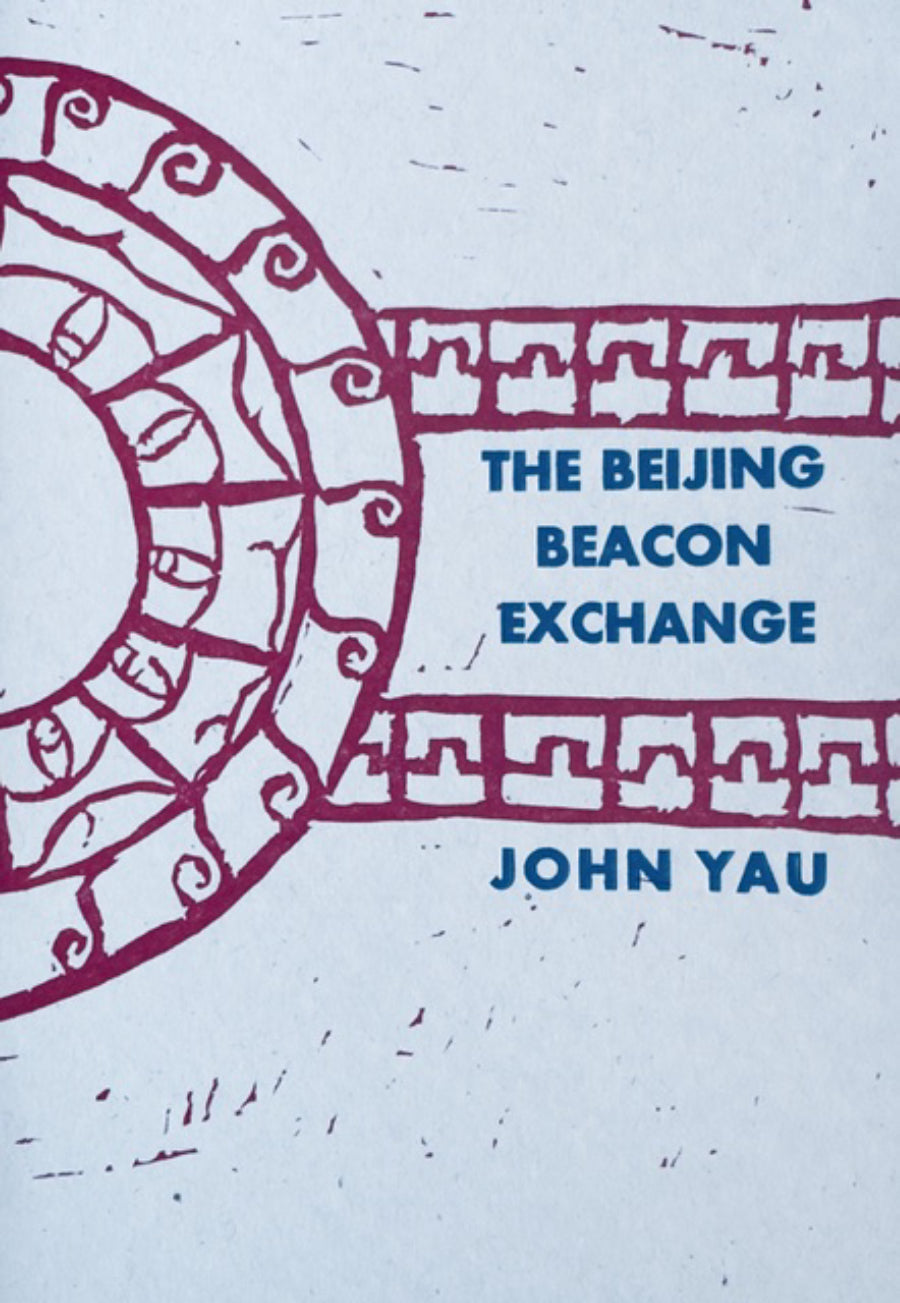 The Beijing Beacon Exchange