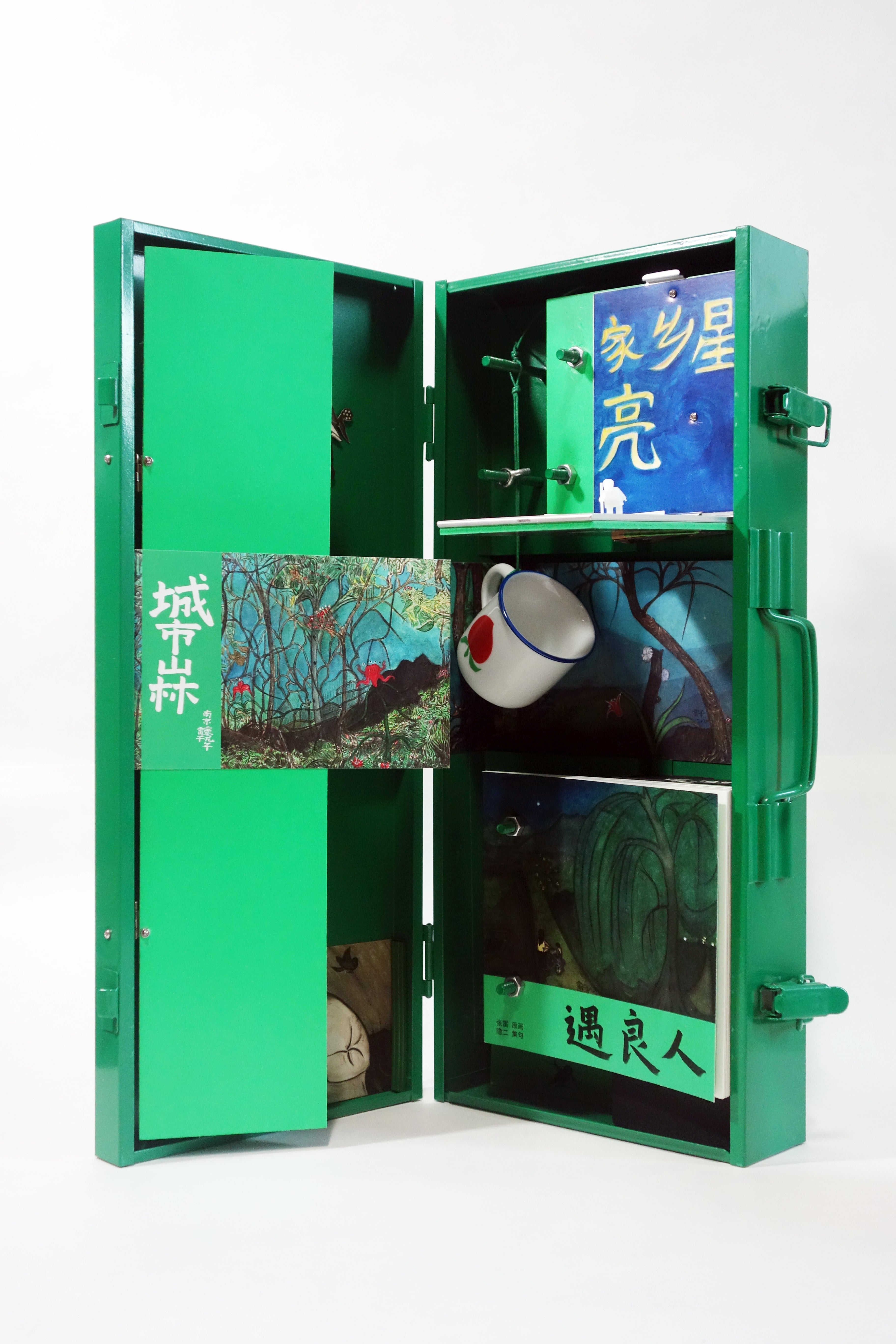 隐二：家山河桥