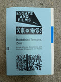 文本与电影2 Essays And Films II： Buddhist Temple, Zoo