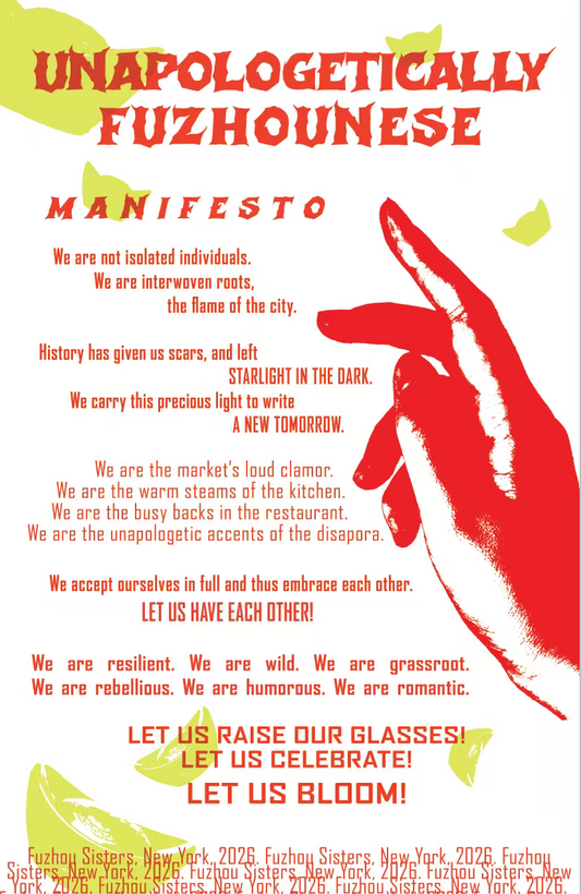 UNAPOLOGETICALLY FUZHOUNESE MANIFESTO POSTER