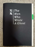 The Man Who Wrote A Ghost 写鬼