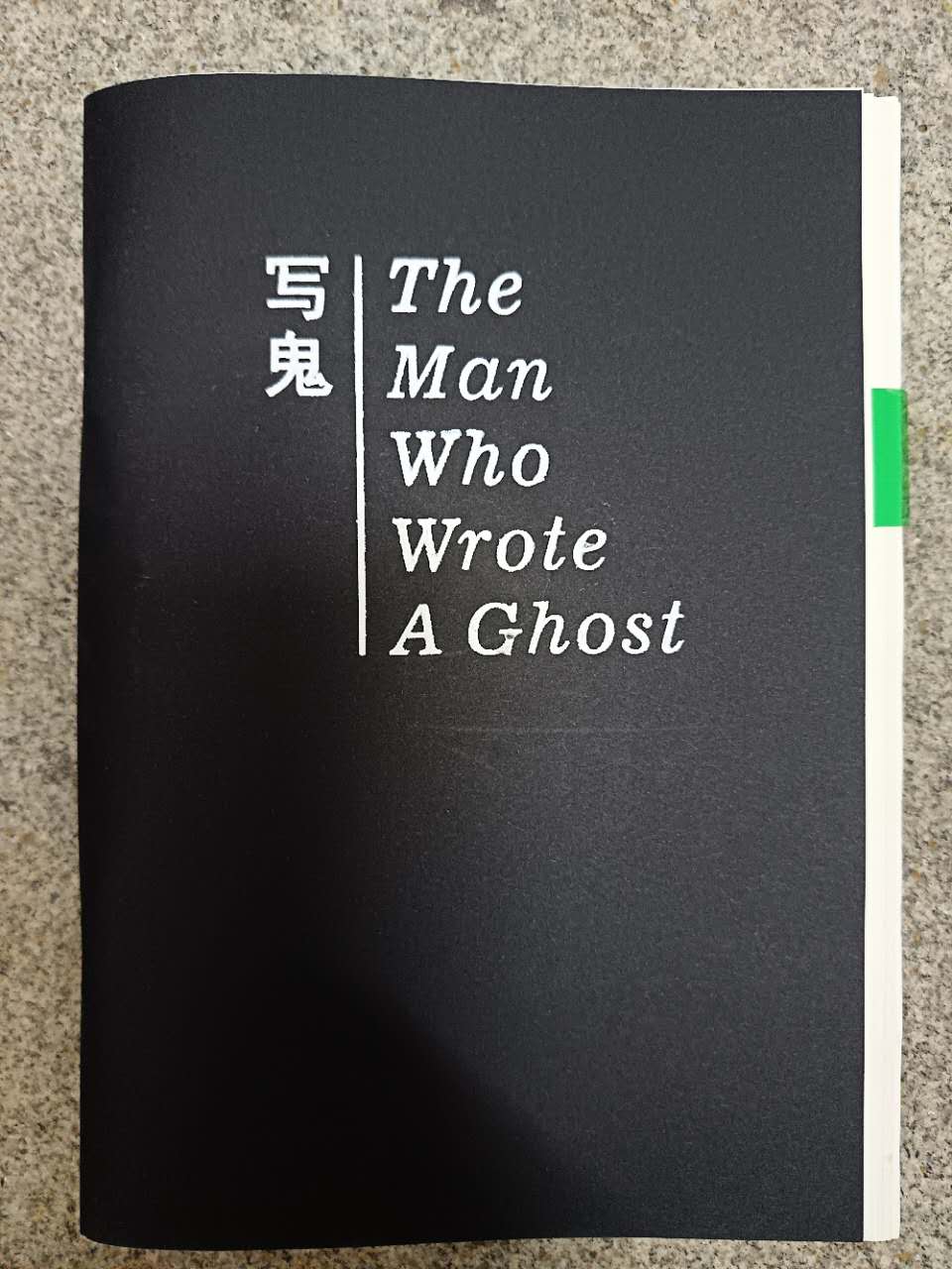The Man Who Wrote A Ghost 写鬼