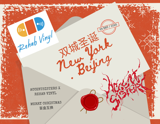 Accent X Rehab Vinyl 黑胶盲盒