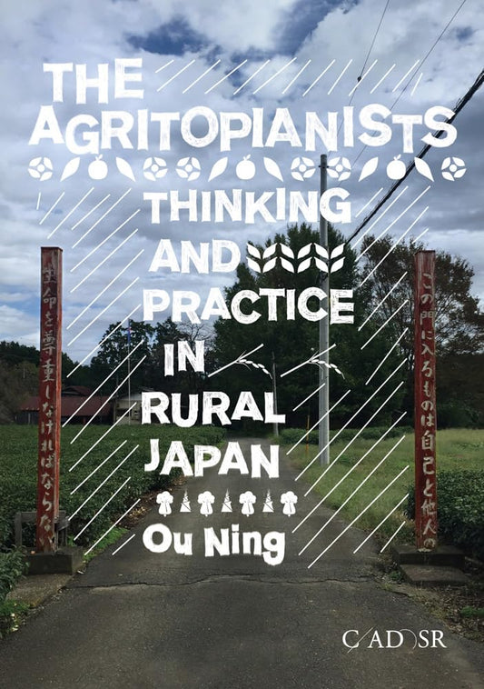 Ou Ning: The Agritopianists: Thinking and Practice in Rural Japan