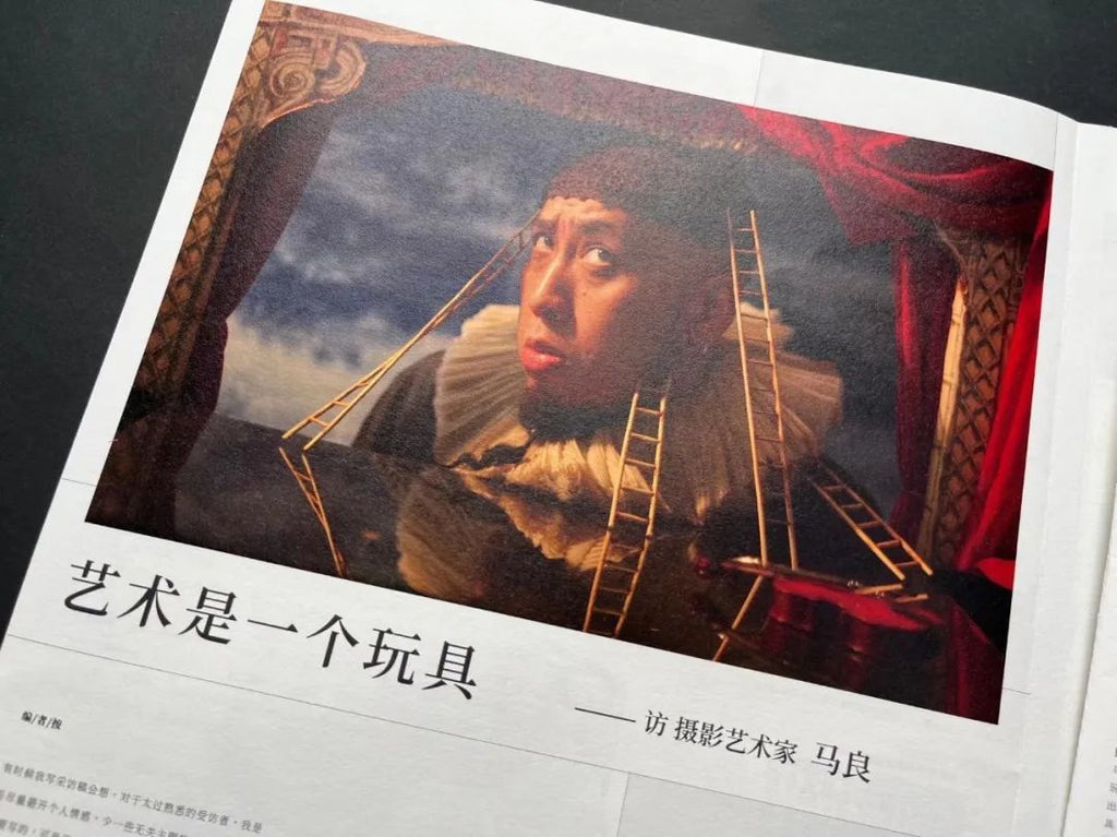 啲叻 No. 12 2021.10 《艺术家玩玩具》| DEALERS No. 12 2021.10 "Artists' Playthings"