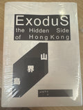 ExoduS the Hidden Side of Hong Kong