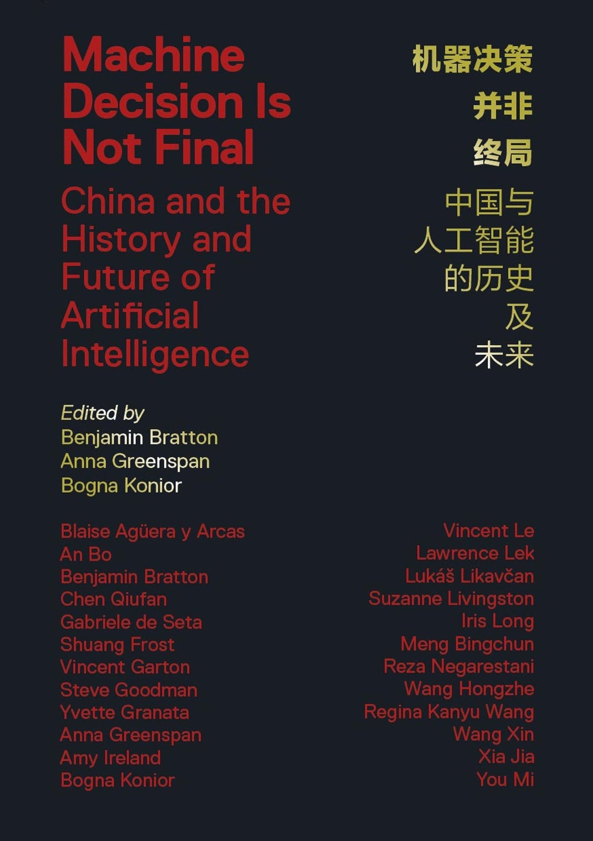 Machine Decision Is Not Final: China and the History and Future of AI