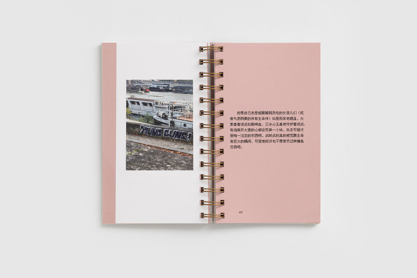 Yasmine Anlan Huang: Becoming Everyone, Everywhere