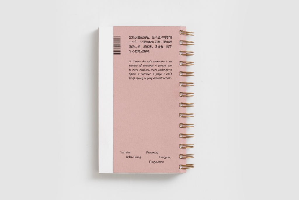 Yasmine Anlan Huang: Becoming Everyone, Everywhere