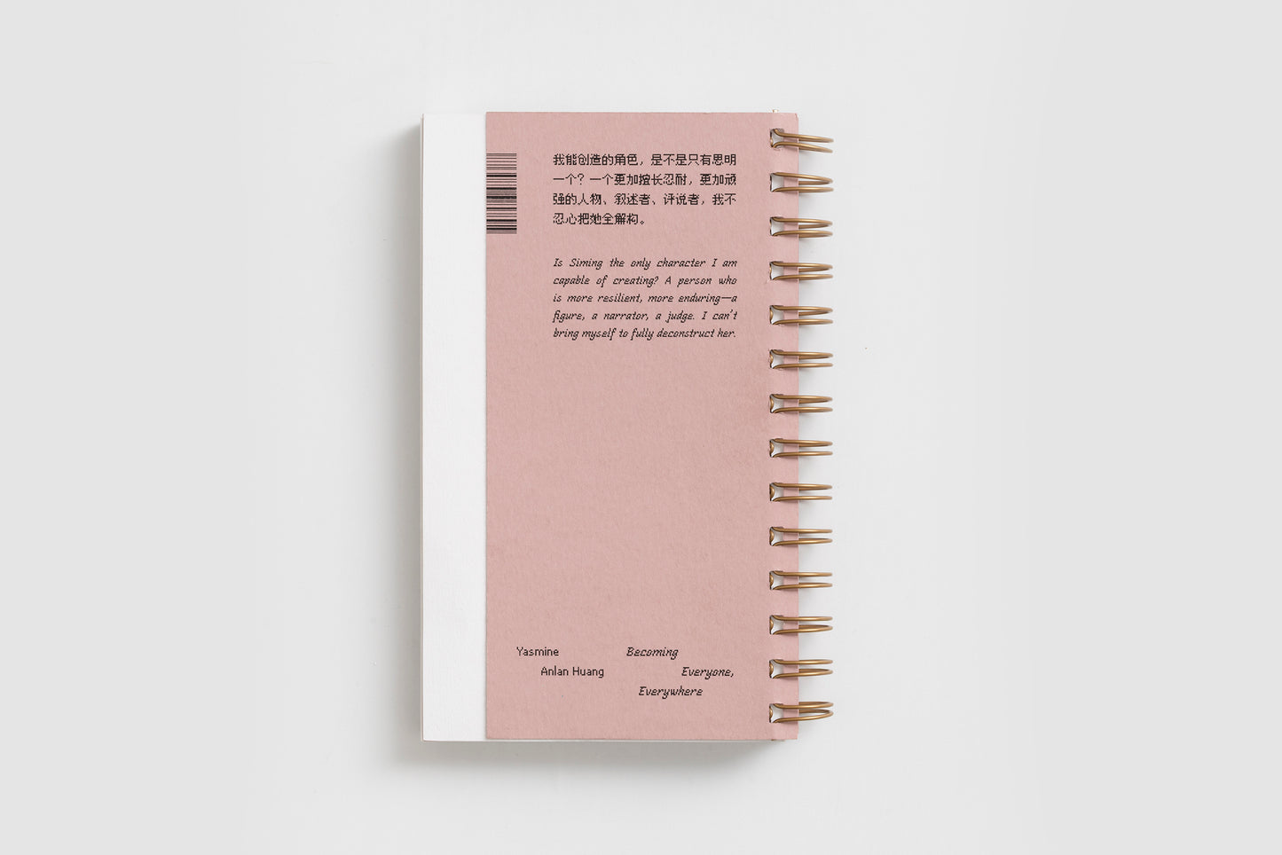 Yasmine Anlan Huang: Becoming Everyone, Everywhere