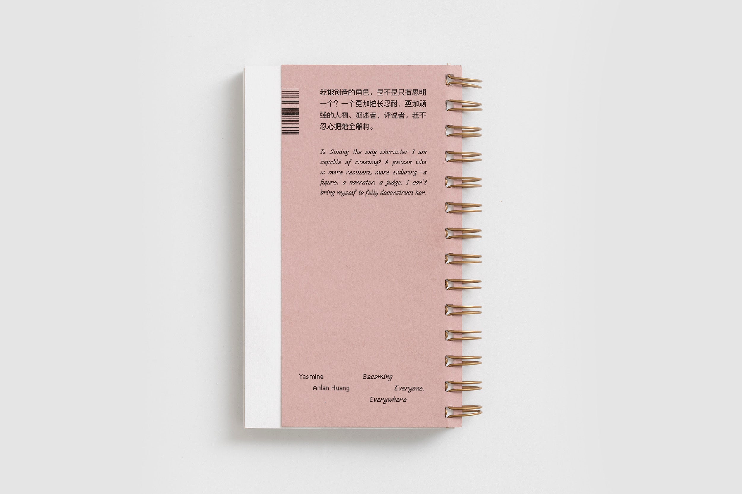 Yasmine Anlan Huang: Becoming Everyone, Everywhere