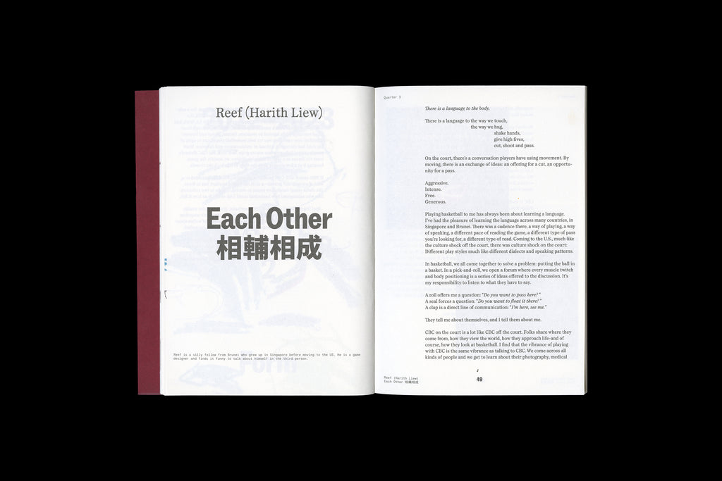FLOATER: BLURRING BASKETBALL LINES