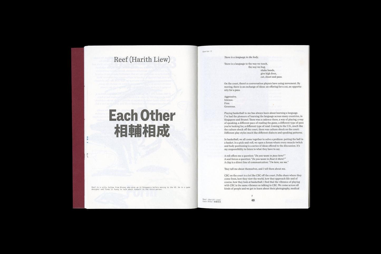 FLOATER: BLURRING BASKETBALL LINES