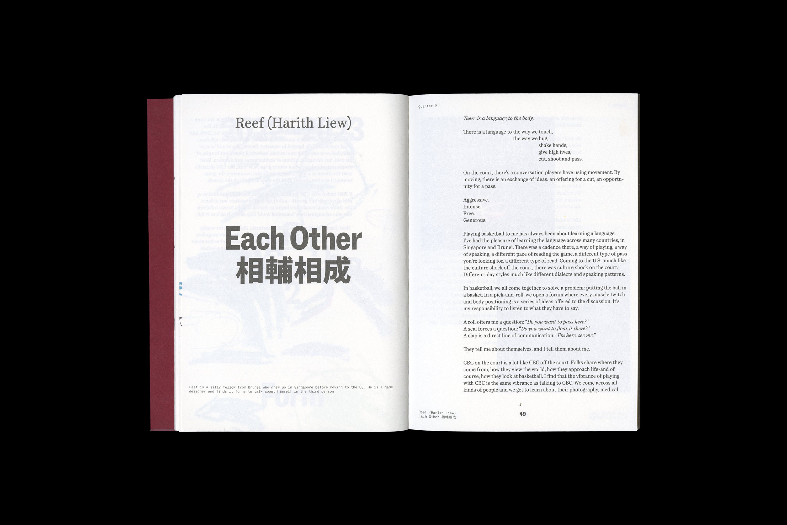FLOATER: BLURRING BASKETBALL LINES