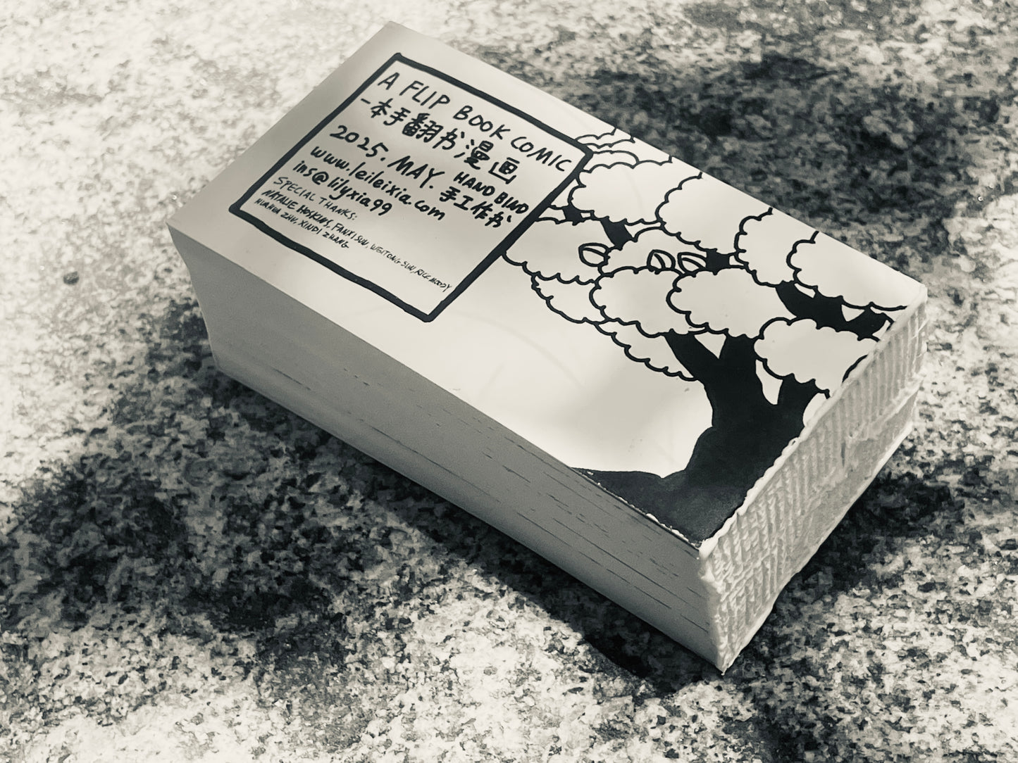 植得