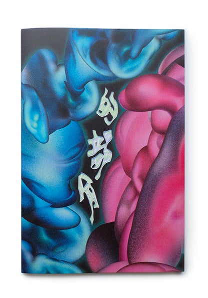 The Shadow of Metaphor