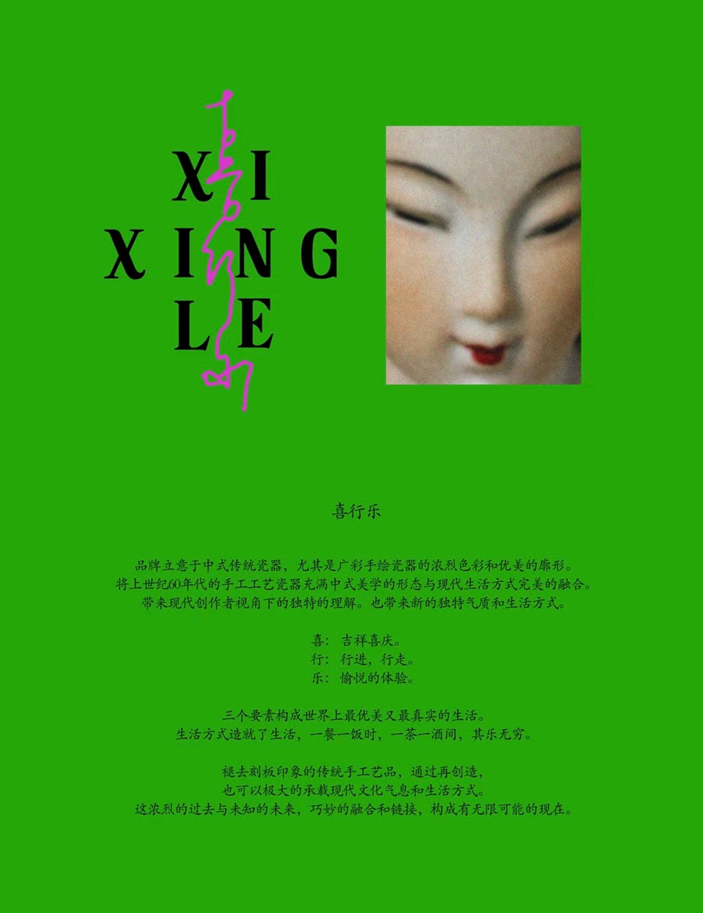 XI XING LE 喜行乐：Silver Plate Silver 福寿双至鲜果盘 银色