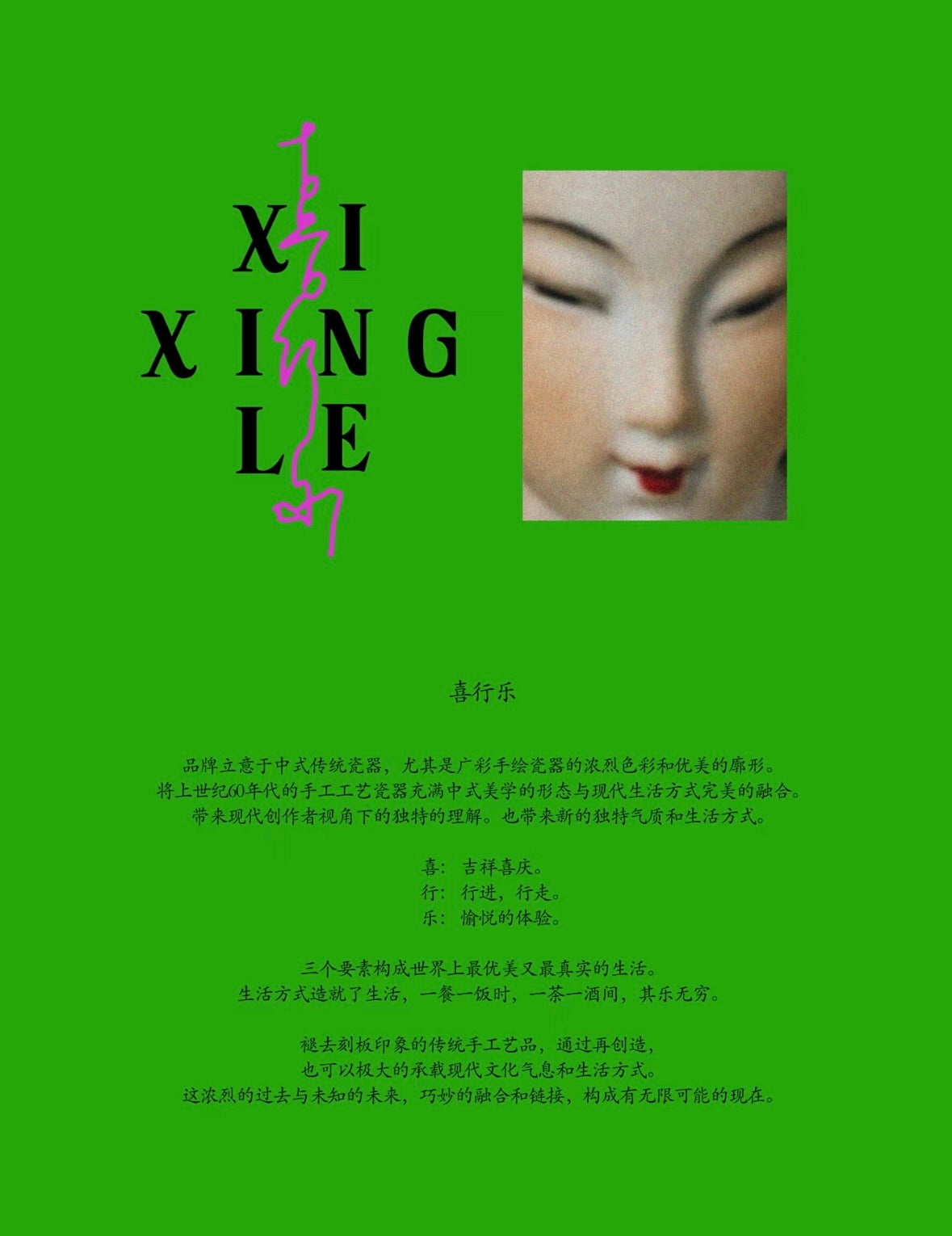 XI XING LE 喜行乐：Silver Plate Silver 福寿双至鲜果盘 银色