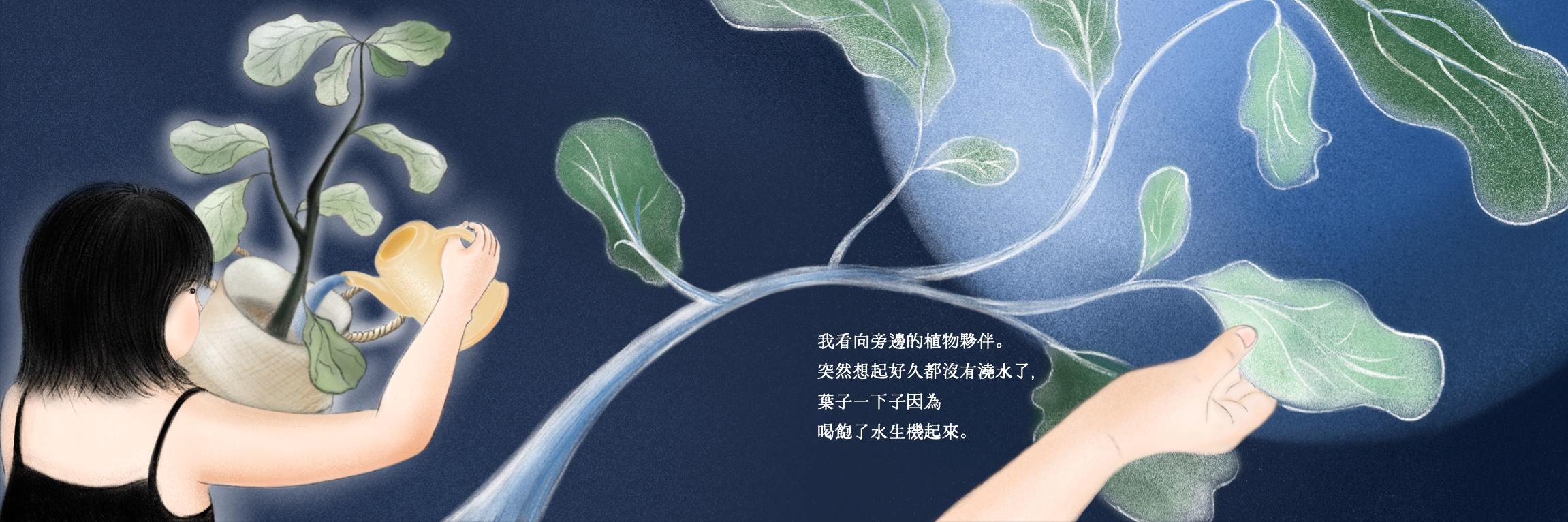 紀晨: 漂浮