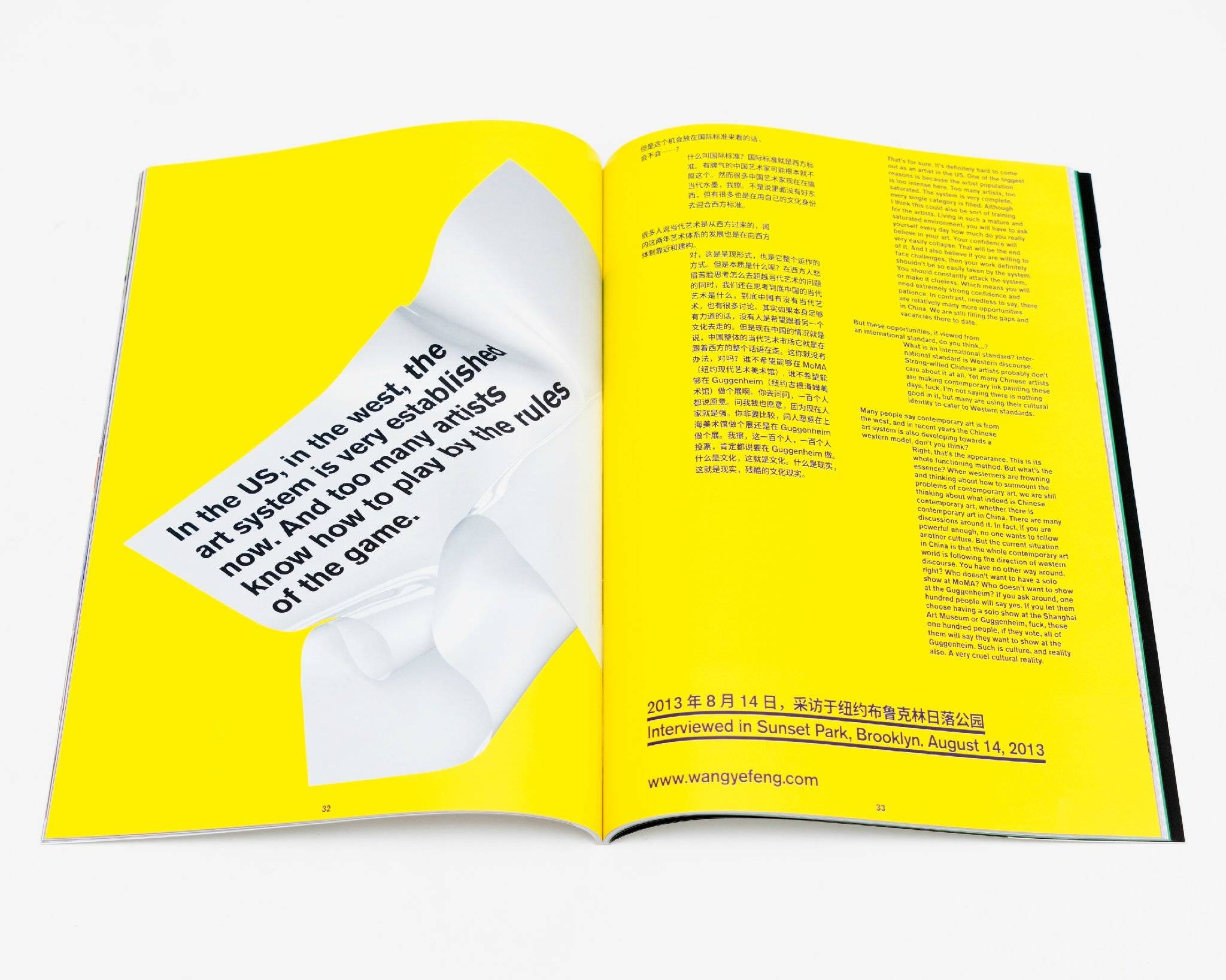 [soft]  Magazine Issue 3