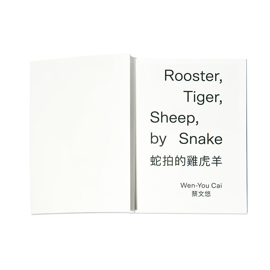 Wen-You Cai: Rooster Tiger Sheep by Snake