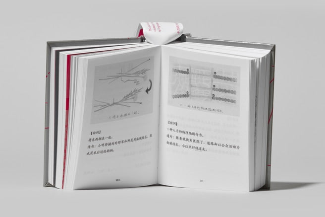 Pararailing: Railing Codex