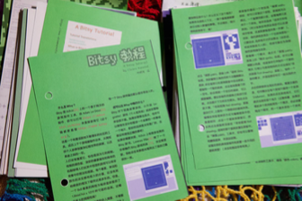 二十面体：春天路过的风