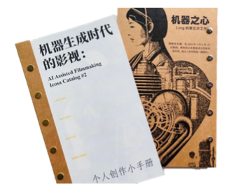 二十面体：机器之心