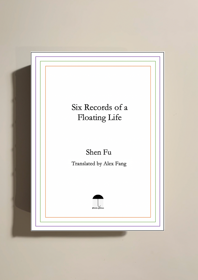 Six Records of a Floating Life, Translated by Alex Fang