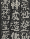 HAKUCHI: 舊日圖景 Prints