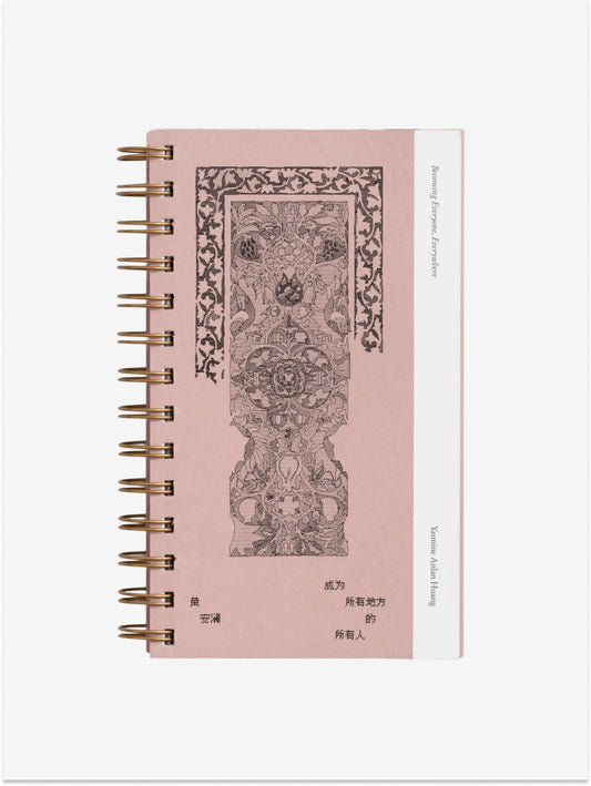 Yasmine Anlan Huang: Becoming Everyone, Everywhere