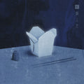 秤上人（HHTTS)