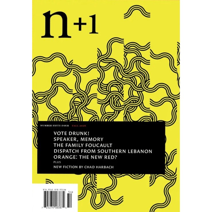 N+1 Magazine #54: Power Play