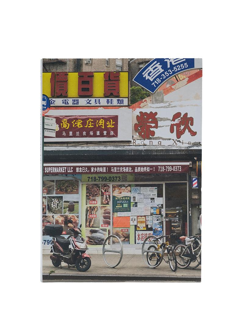 Rong Xin 荣欣