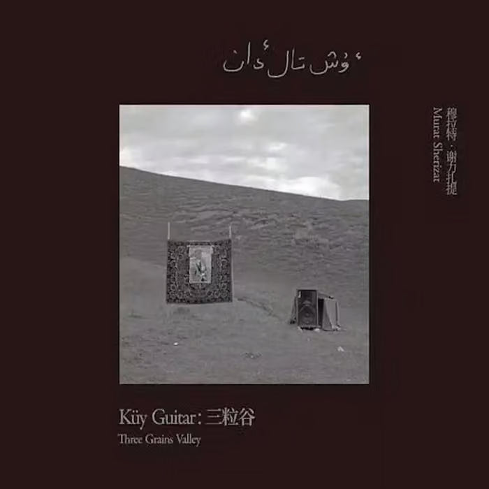 Küy Guitar：三粒谷 Three Grains Valley, 穆拉特·謝力扎提 Murar Sherizat