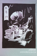 闪存