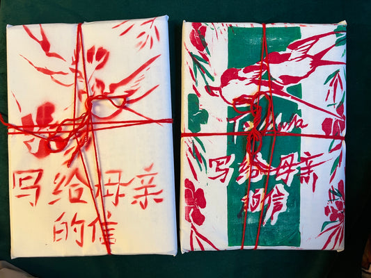 写给母亲的信